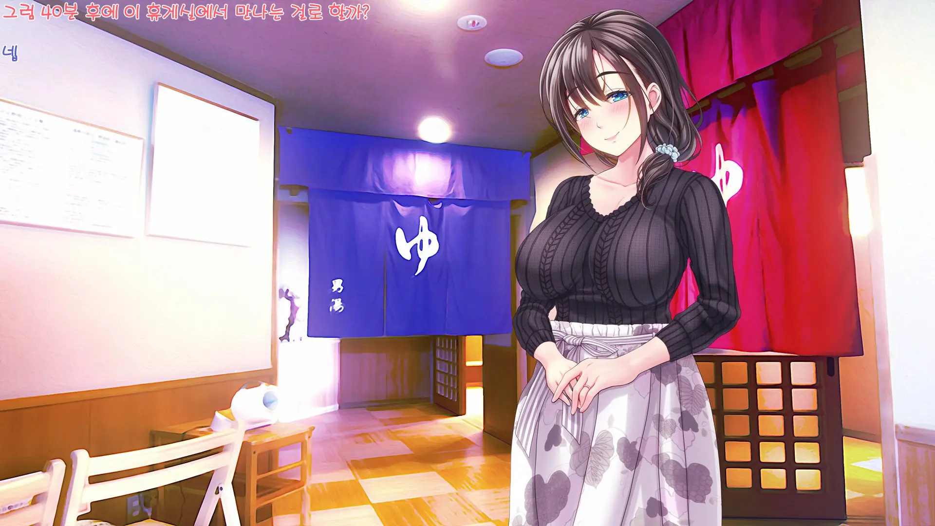 Yaneura DVD ~Nakadashi Senyou Hitozuma Bukken Nyuukyosha Boshuuchuu~ | 지붕 속 DVD ~질싸 전용 유부녀 건물 입주자 모집 중~